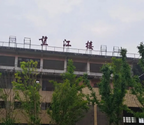 �����ɺ�¥�����껹��һ���й��µ���ʷ��¥����ȥ����