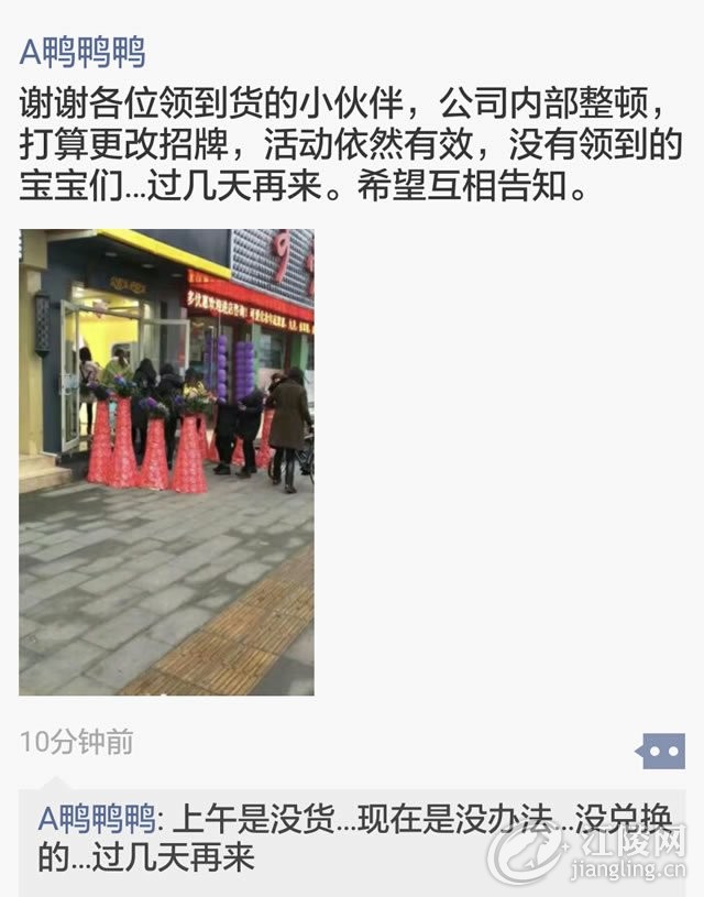 Screenshot_2017-01-04-13-54-22.jpg