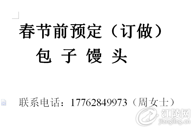QQͼƬ20170110090713.png