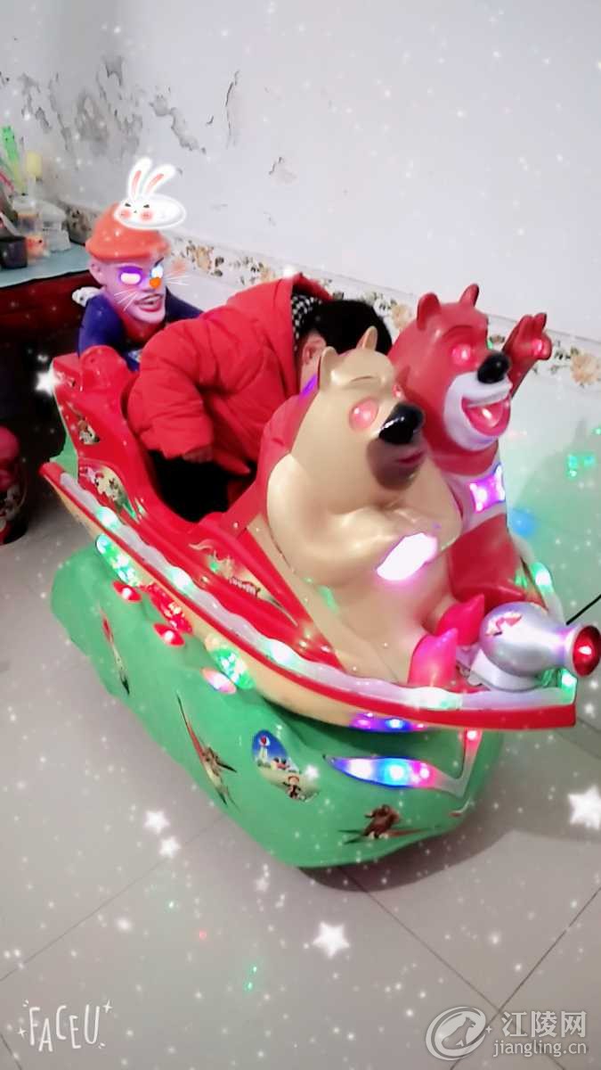 faceu_20170117184354.png