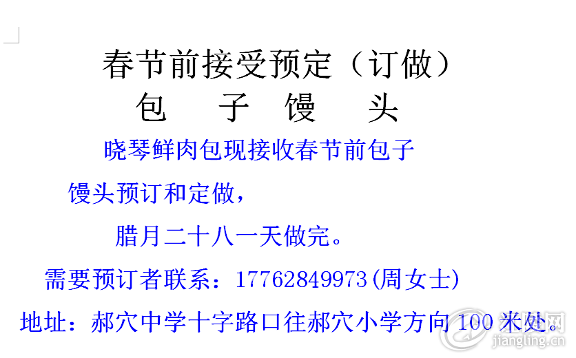 QQͼƬ20170119142732.png