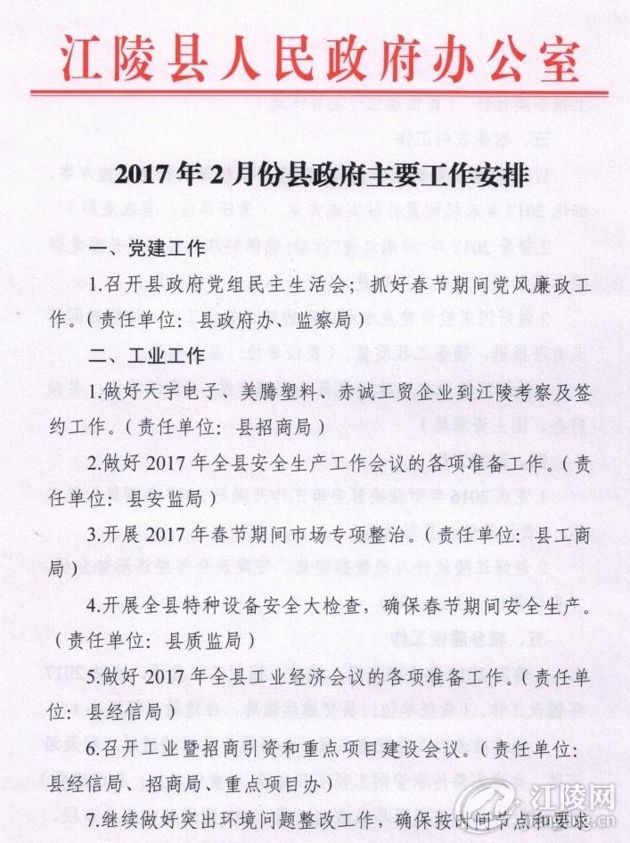 2017020000.jpg