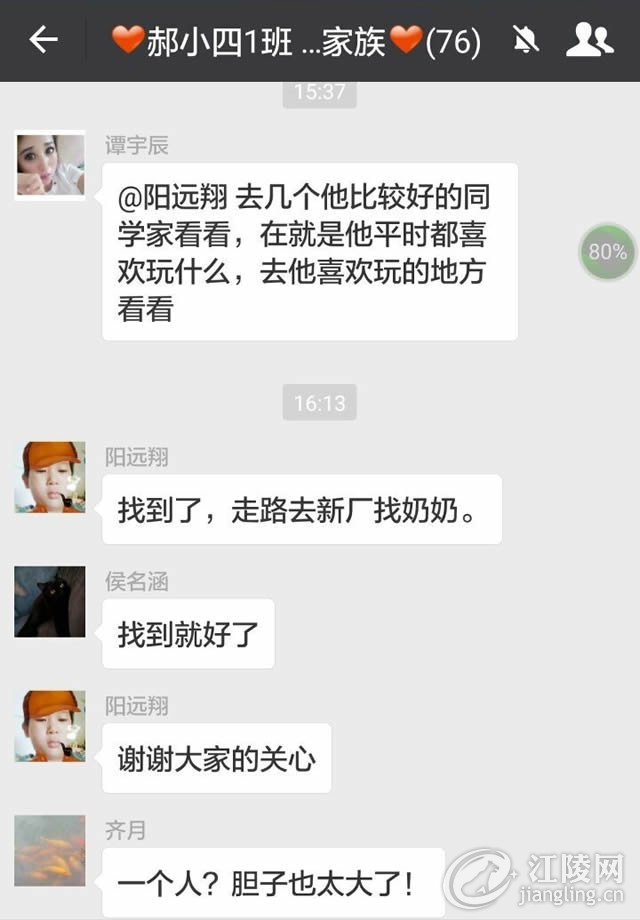 QQͼƬ20170209172630.jpg