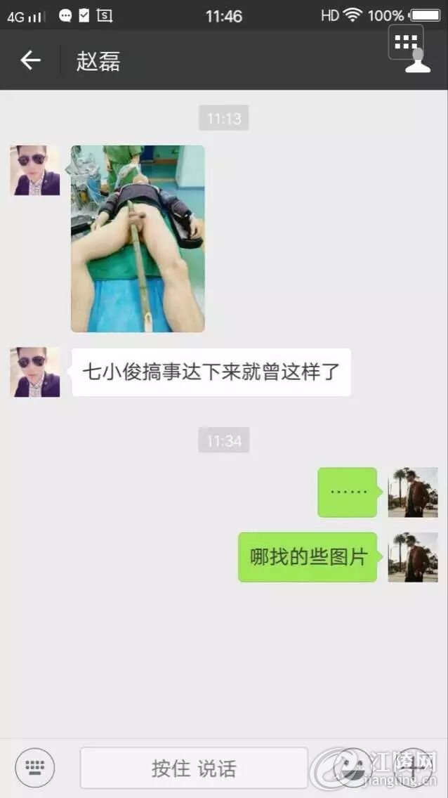 QQͼƬ20170217150639.jpg