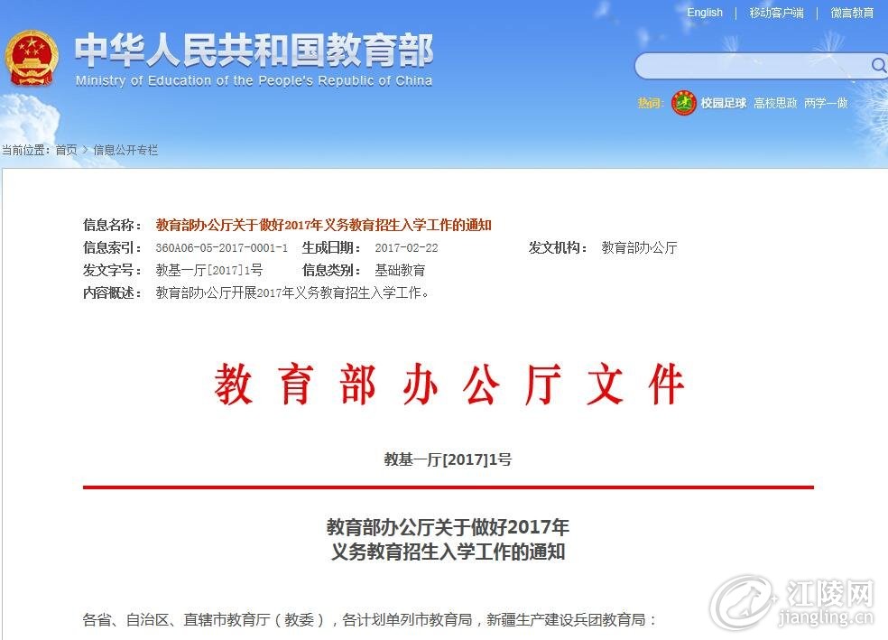 QQ��ͼ20170225104121.jpg