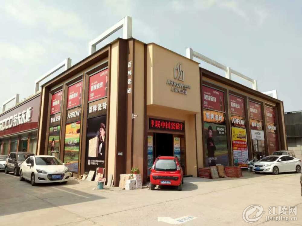 mmexport1488168810410.jpg