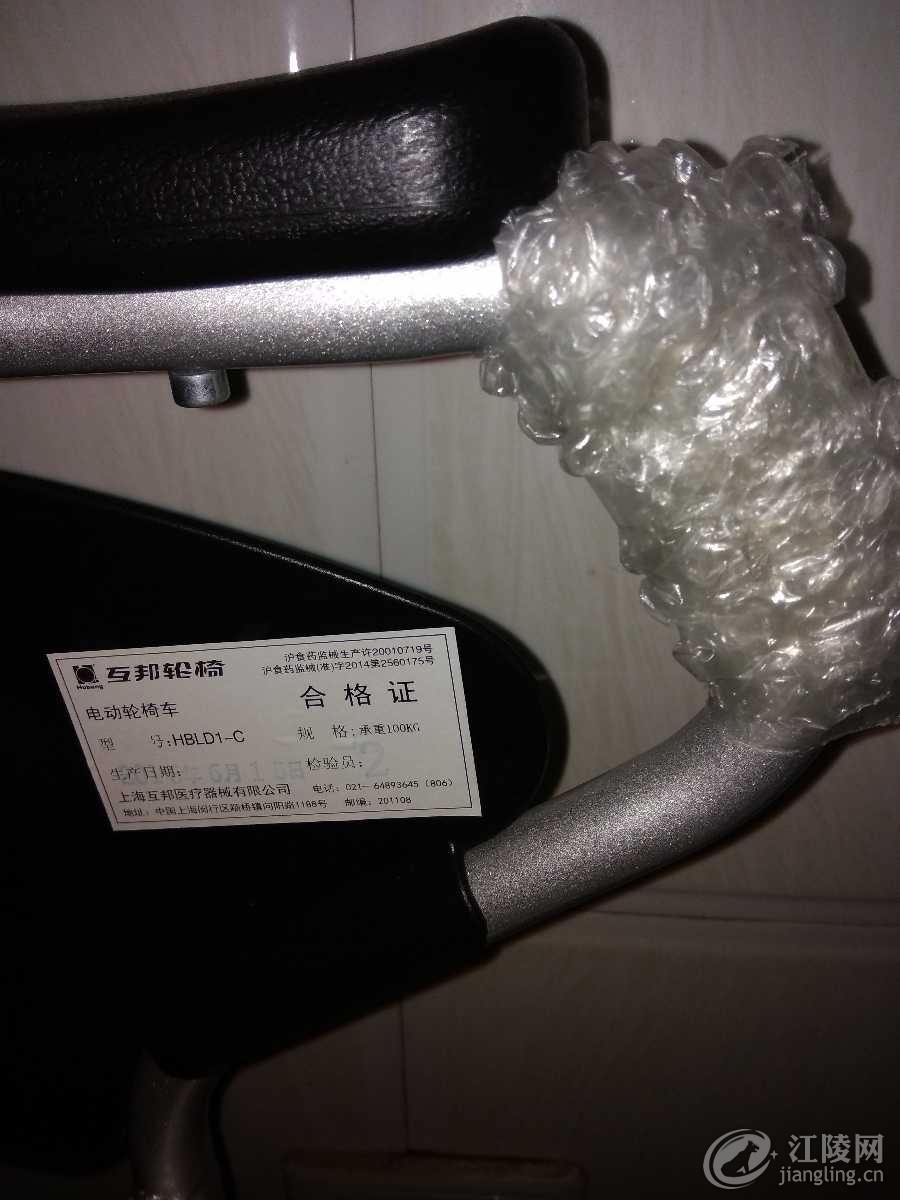 IMG_20170406_091802.jpg
