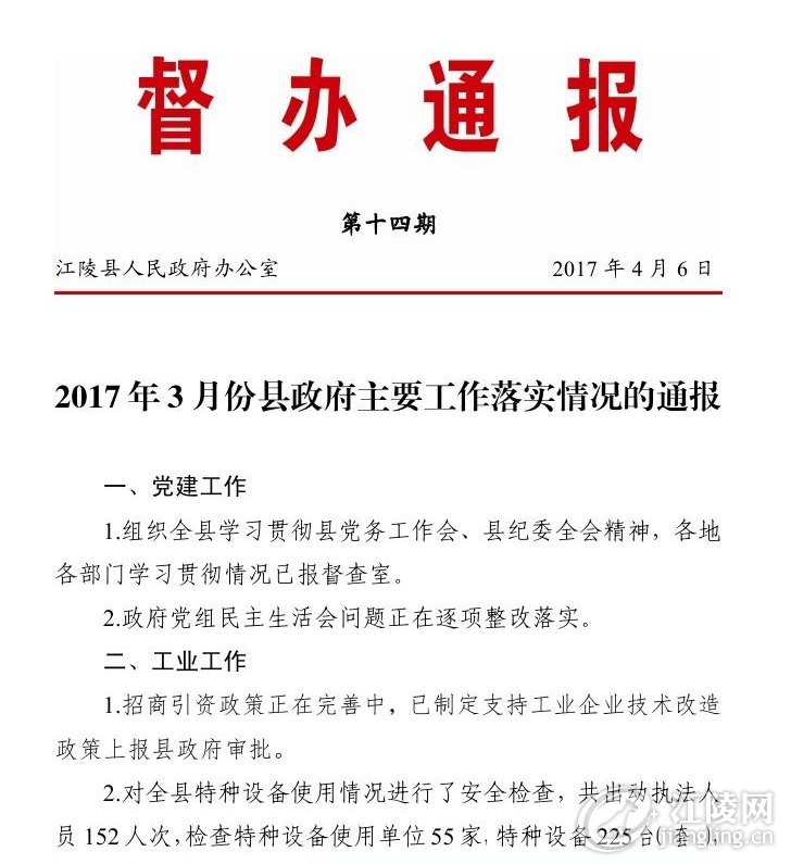 201730000.jpg