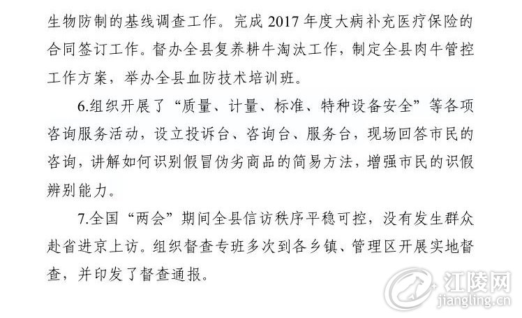 201730005.jpg