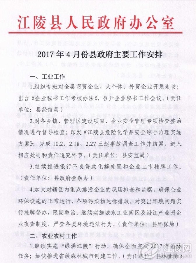 201740000.jpg