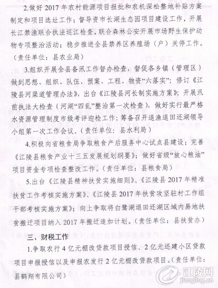201740001.jpg