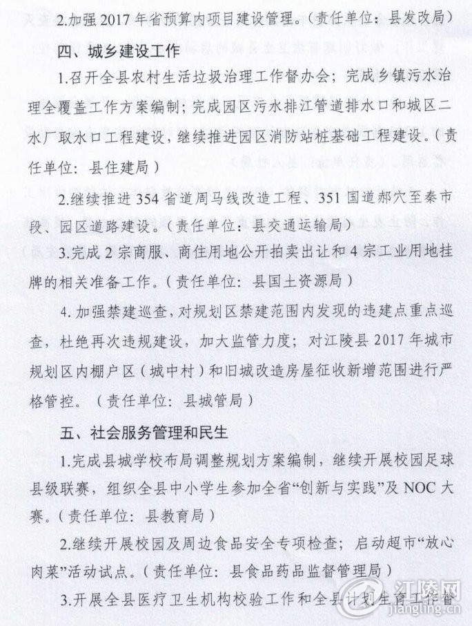 201740002.jpg