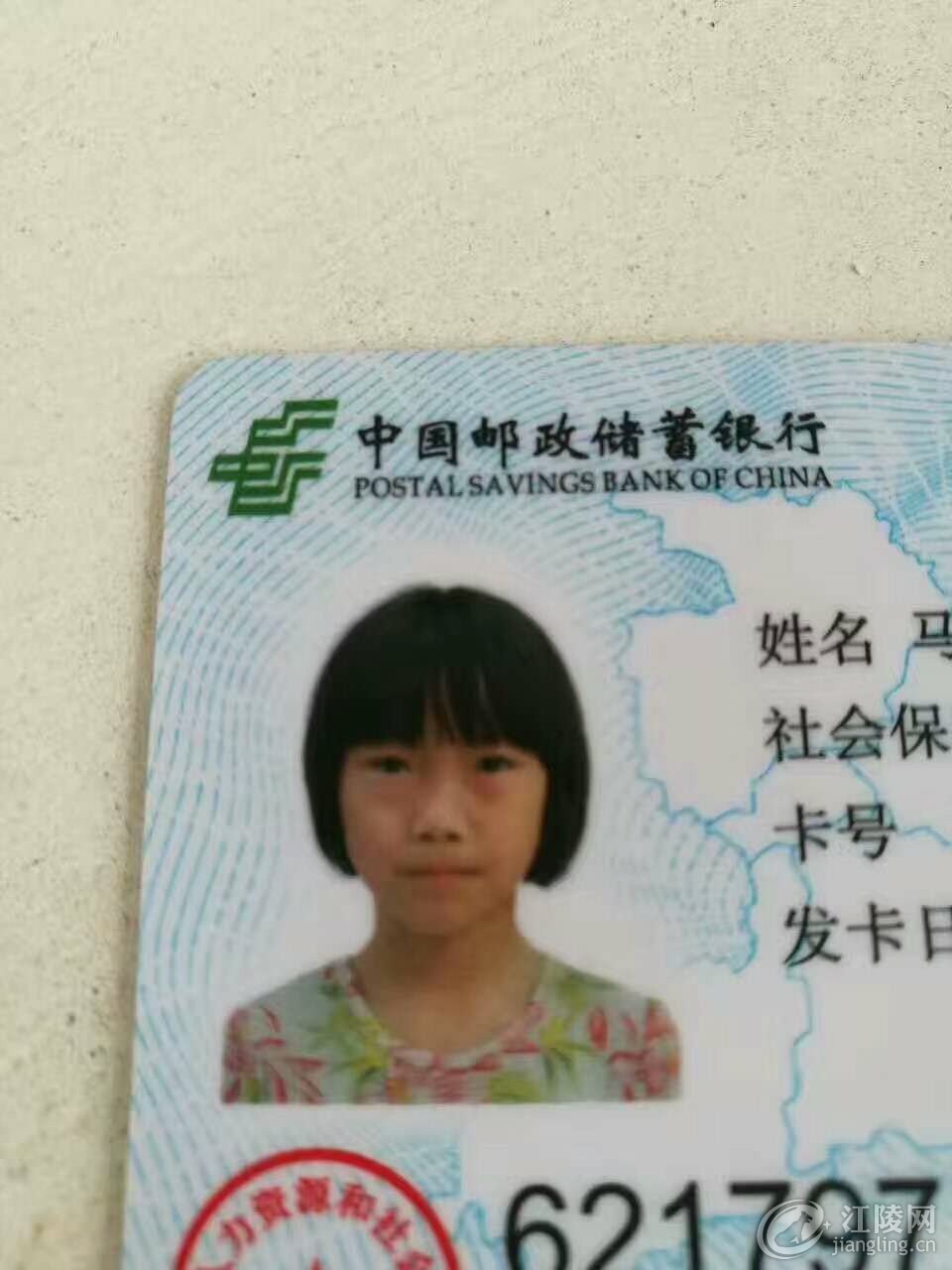 1704750189.jpg
