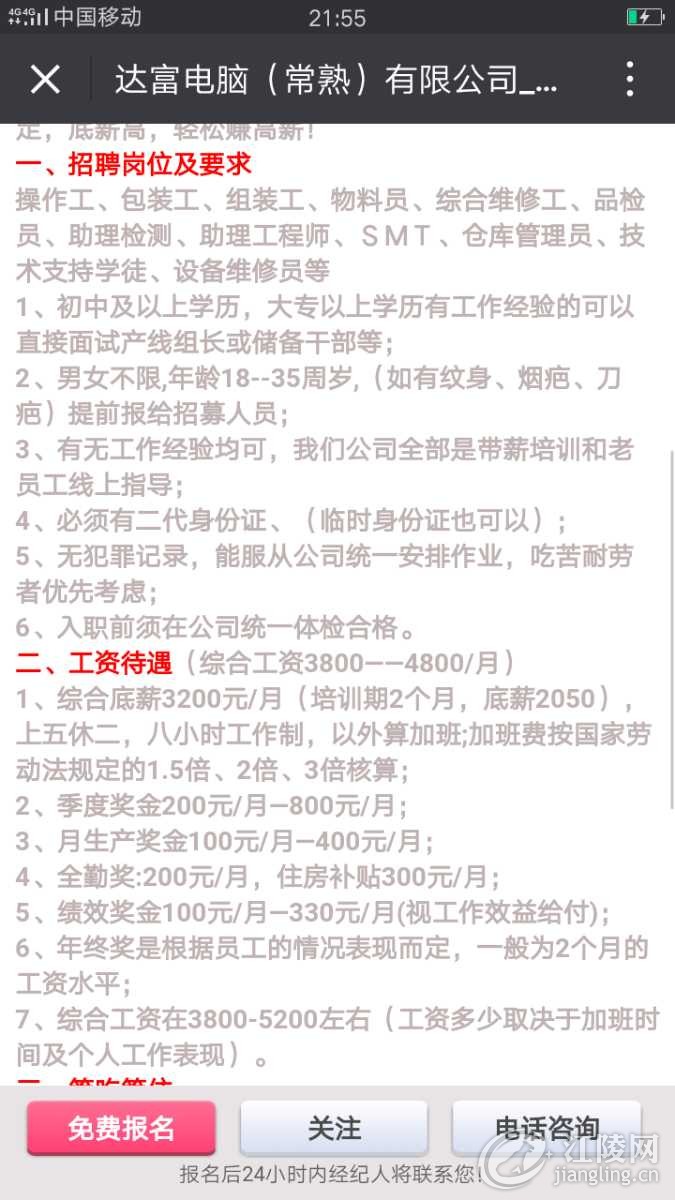 Screenshot_2017-04-04-21-55-18-58.png