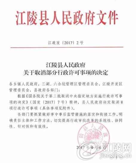 QQ��ͼ20170412095605.jpg