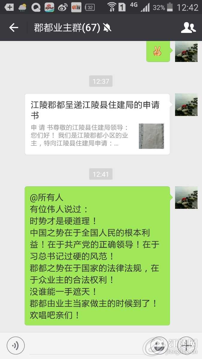 Screenshot_2017-04-15-12-42-23.png