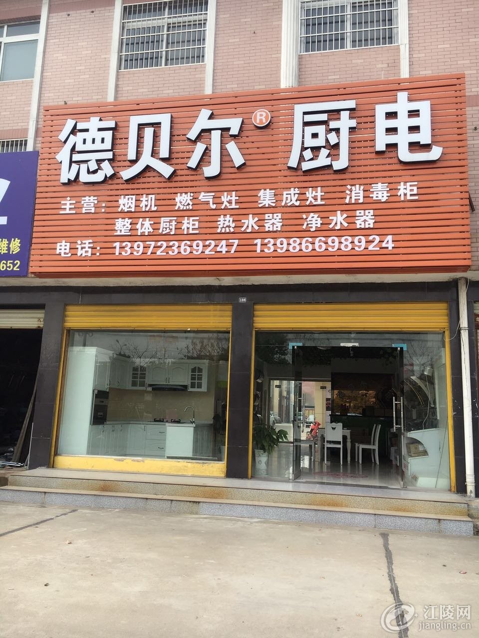 170742537721081786.jpg