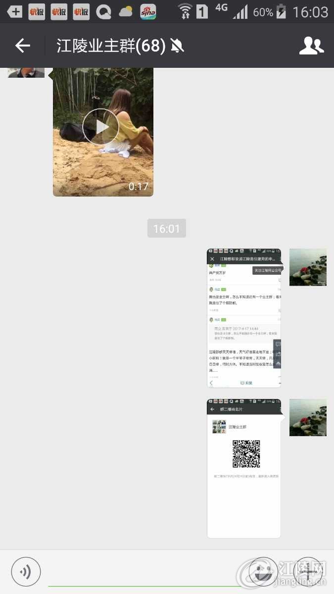 Screenshot_2017-04-17-16-03-29.png