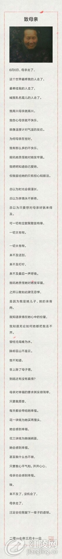 SAVE_20170420_220513.jpeg