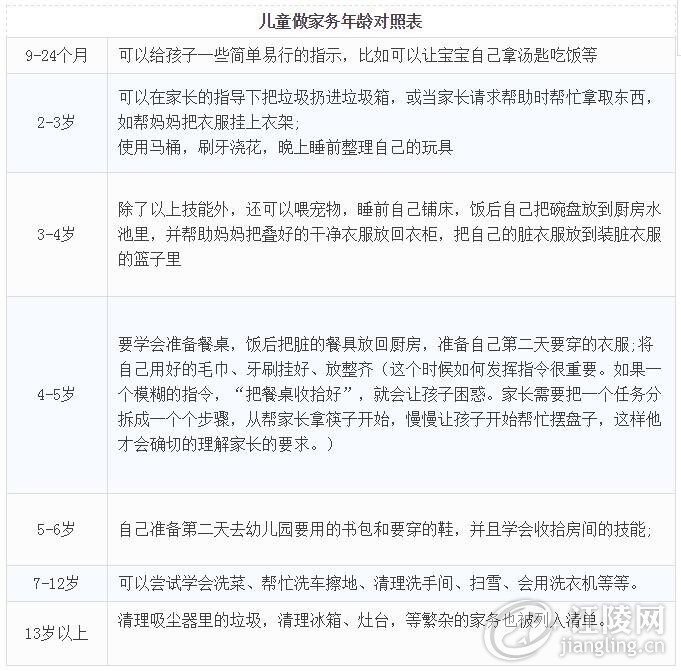 QQ��ͼ20170428113851.jpg