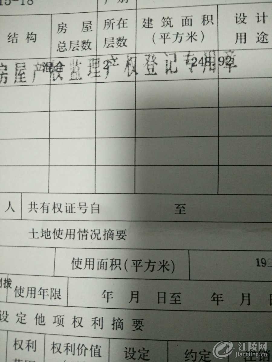 IMG20170428202339.jpg