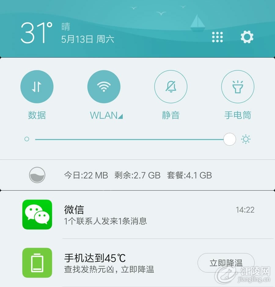 Screenshot_2017-05-13-14-24-15-392_com.miui.home.jpg