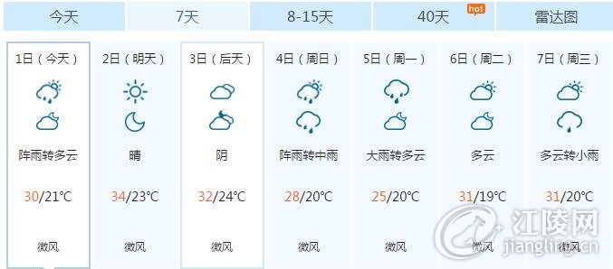 QQ��ͼ20170601174451.jpg