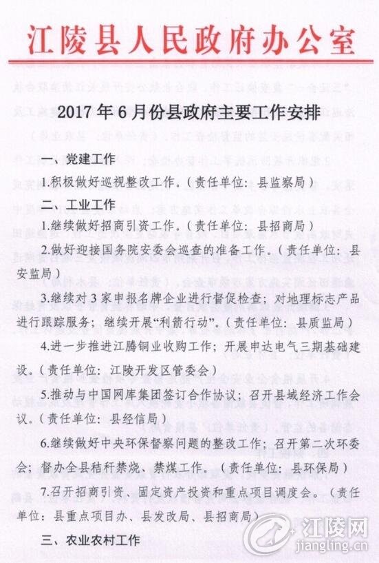 QQ��ͼ20170606114609.jpg
