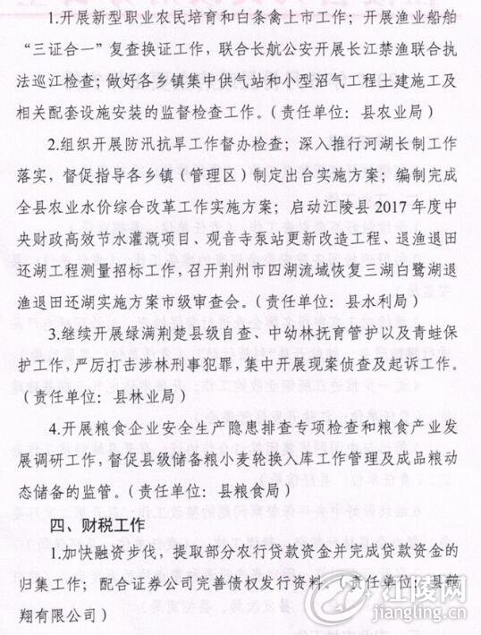 QQ��ͼ20170606114712.jpg