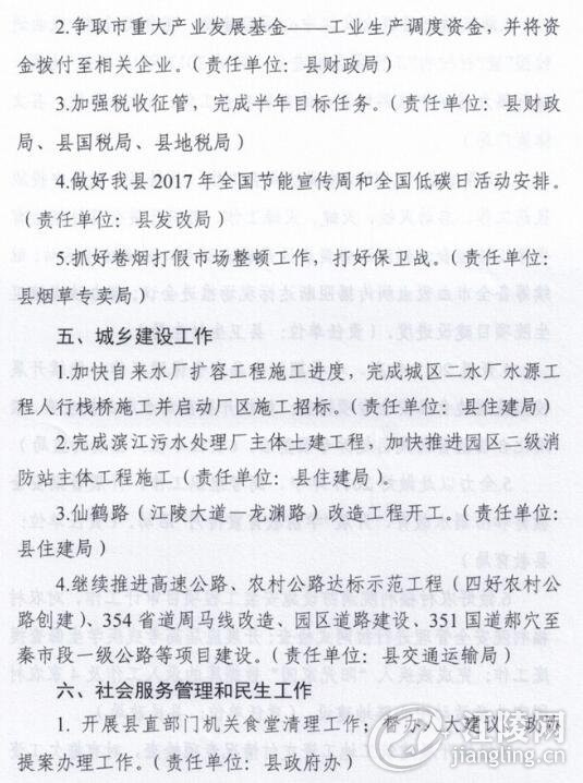 QQ��ͼ20170606114802.jpg