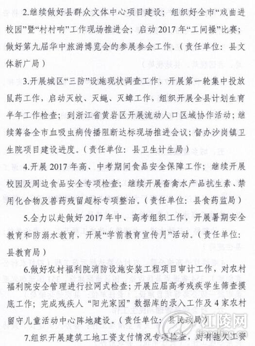 QQ��ͼ20170606114822.jpg