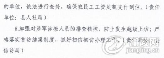 QQ��ͼ20170606114850.jpg