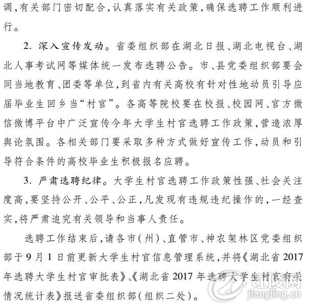 QQ��ͼ20170609092320.jpg