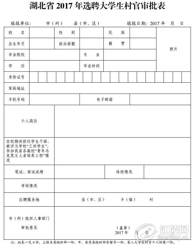 QQ��ͼ20170609092724.jpg