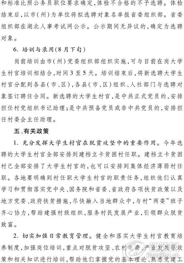 QQ��ͼ20170609094717.jpg