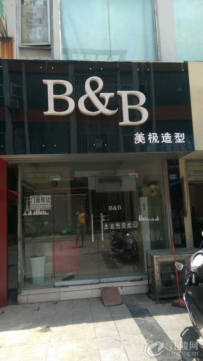 IMAG0008.jpg