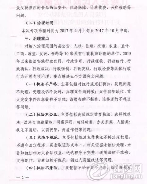 QQ��ͼ20170626114202.jpg