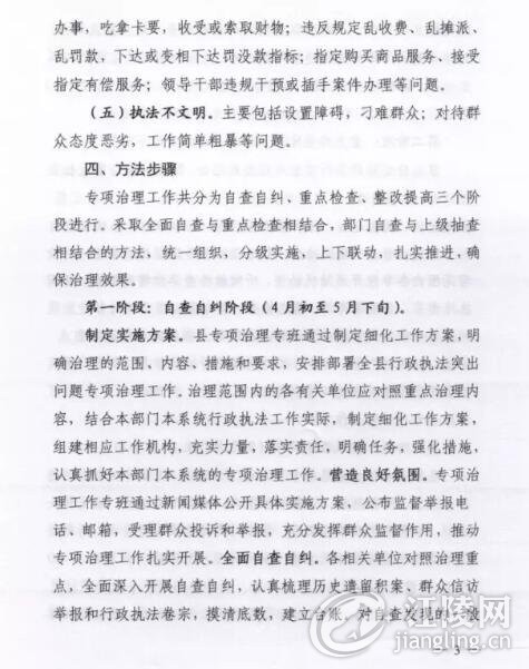 QQ��ͼ20170626114221.jpg