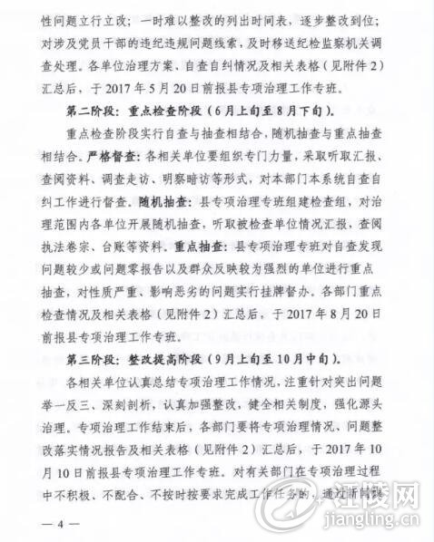 QQ��ͼ20170626114234.jpg