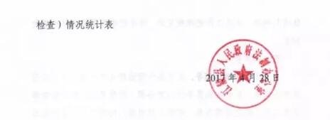 QQ��ͼ20170626114307.jpg