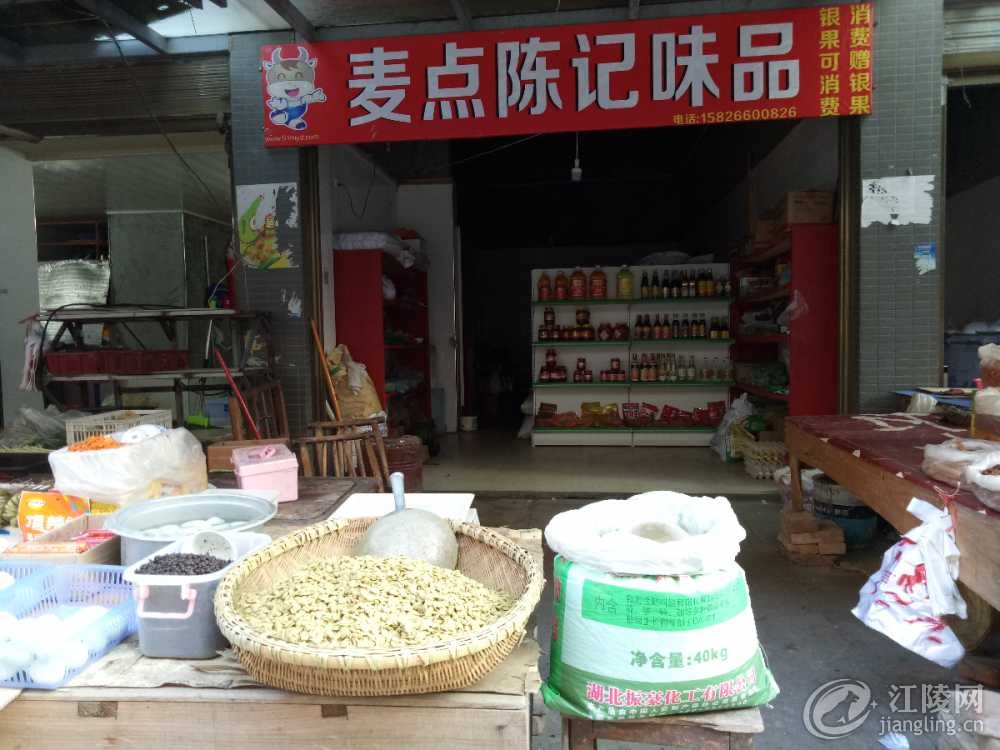 IMG20170627070038.jpg