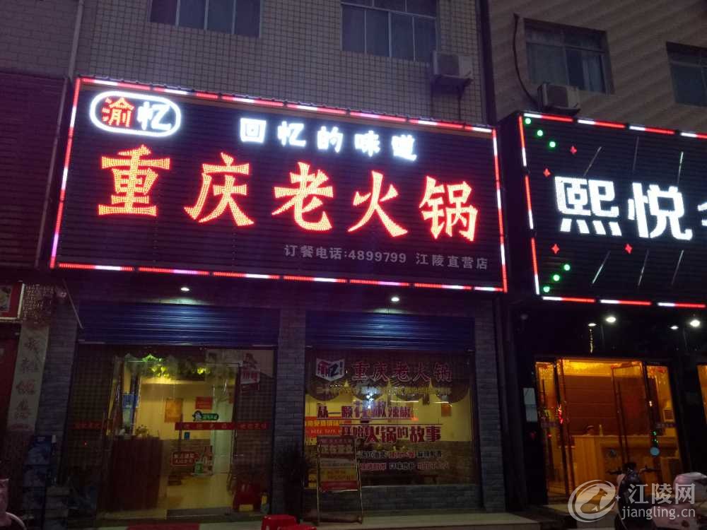 IMG20170528194338.jpg