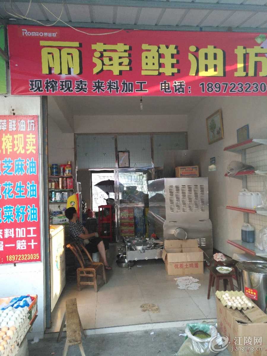 IMG_20170702_183257.jpg