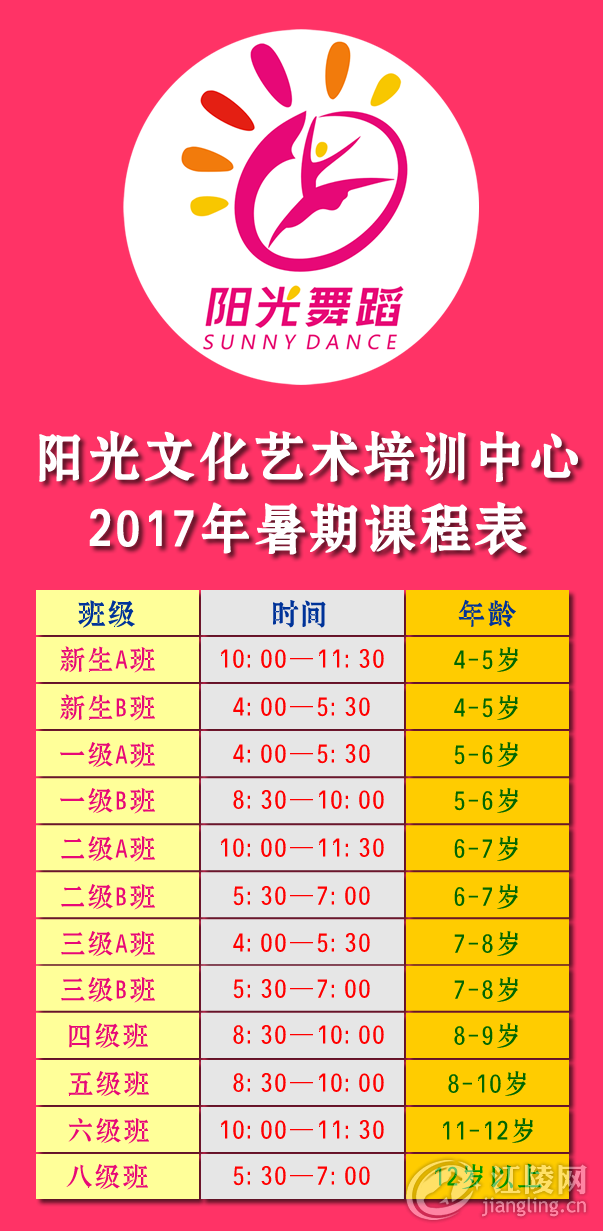 �����赸LOGO.png