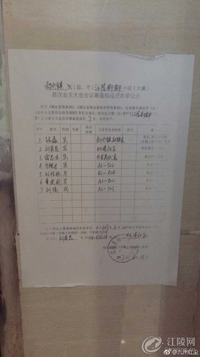 img-8e50aa2e56ae20212b38c21ff70a725c.jpg