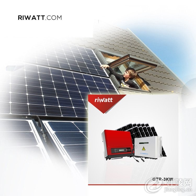 3kw on grid solar home power system.jpg