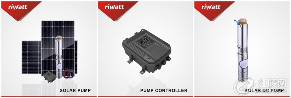 solar pump system.jpg