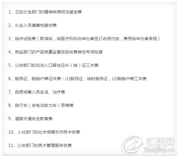 QQ��ͼ20170731102114.jpg
