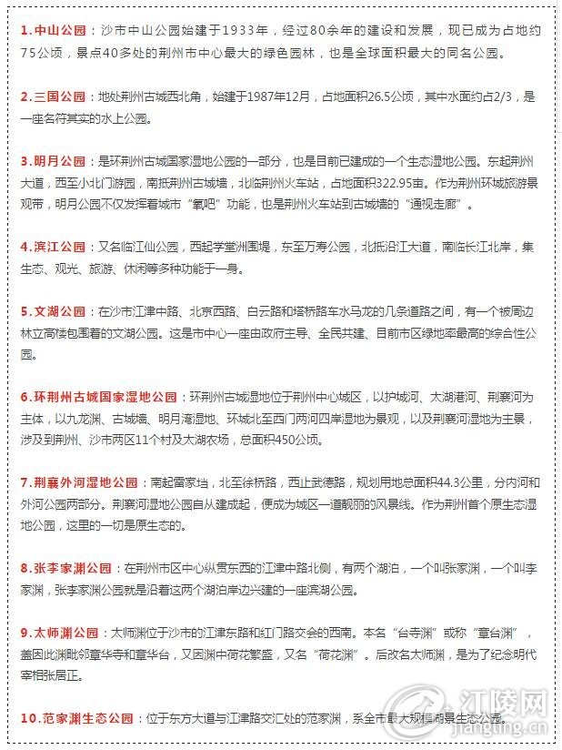 QQ��ͼ20170731102258.jpg