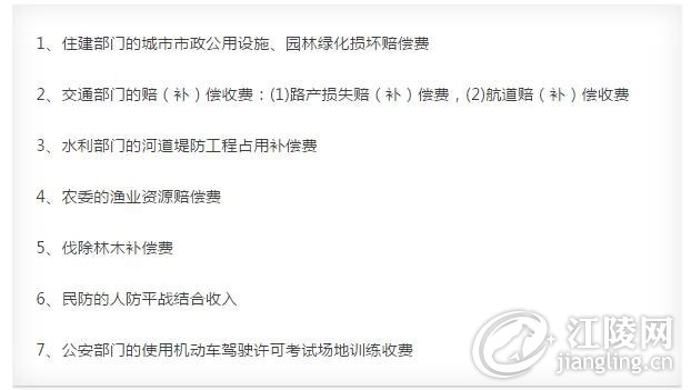 QQ��ͼ20170731103432.jpg